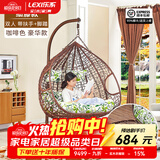 乐系（LEXI） 吊椅双人鸟巢秋千吊篮家用室内阳台吊兰户外吊床藤椅摇篮椅躺椅 双人咖啡细藤特大号+脚踏 静音款