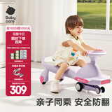 babycare扭扭车儿童溜溜车宝宝滑滑摇摆扭扭车万向轮防侧翻音乐玩具乐趣 【21首声光音乐】黎空紫