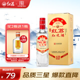 红荔 三星金装 米香型白酒 33度红米酒500ml 礼盒酒宴请广东年货送礼