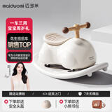 迈多米儿童花生扭扭车1一3岁男童女宝宝静音溜溜车防侧翻周岁生日礼物 轻奢白+升级防侧翻+静音轮+礼包