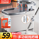 百家好世旋转拖把32cm拖布127cm杆长2棉头家用一拖净免手洗2025款甩干桶