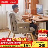 家逸电脑椅久坐人体工学椅可调节单人沙发椅懒人办公椅子学生宿舍躺椅