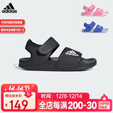 阿迪达斯（adidas）儿童凉鞋夏季男女大小童沙滩鞋 GW0344黑 1/33码/200mm 