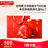 大益TAETEA茶叶普洱茶茶饼 5年陈和雅普洱熟茶357g/饼 送长辈茶叶礼盒