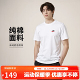 耐克(NIKE)春夏男短袖T恤 纯棉 运动休闲 经典简约 AR4999-100 白2XL