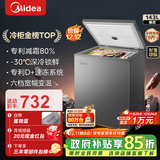 美的（Midea）专利减霜KMF囤货冰柜 冷藏冷冻冷柜转换节能大冰柜卧式家用商用冰柜小冰政府补贴冰箱 【减霜80%】143L*适合三口之家 143L
