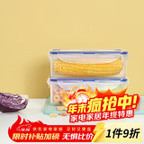 乐扣乐扣（LOCK&LOCK）塑料厨房分格保鲜盒密封保鲜厨具收纳储物盒2件套