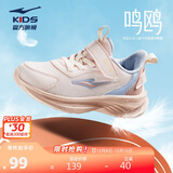 鸿星尔克（ERKE）童鞋男女童密网跑鞋新品大小童运动鞋【鸣鸥】芍药粉/粘土粉40