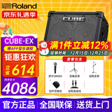 罗兰（Roland）音箱音响CUBE STREET EX吉他弹唱户外直播内录便携路演舞台演出 EX+舒尔58S+话筒架+支架+拉杆包