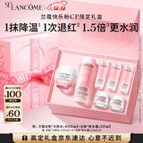 兰蔻全新大粉水400ml+粉水霜50ml补水保湿套装礼盒生日圣诞礼物送女友