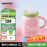 大宇养生壶便携式烧水壶办公室小型mini花茶煮茶器一人养生杯家用多功能烧水壶防倾漏 0.3L 桃桃粉丨一杯双饮+五大使用功能