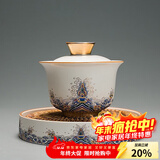 容山堂珐琅彩泡茶杯陶瓷主人杯单杯茶盏公道杯盖碗茶洗壶承茶壶功夫茶具 金丝珐琅壶承+盖碗套装