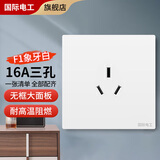 国际电工开关插座面板86型暗装墙壁二三插家用白色一开双控5孔USB电源插座 16A三孔插座【空调热水器专用】