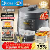 美的（Midea）【国家补贴】0涂层钢胆电压力锅6L双胆全自动智能预约家用煲汤煮饭MY-C6856G电饭煲高压锅4-6人