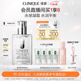 倩碧油皮黄油200ml透明清爽型乳液面霜敏感肌护肤品生日礼物送女友