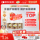 钙尔奇添佳钙片100片*3 女士成人中老年钙片补钙维生素d3 金钙尔奇