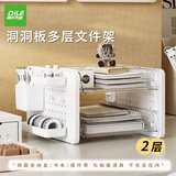 递乐 桌面文件收纳架洞洞板多层文件架两层办公用品发票A4纸档案资料架工位分层整理置物架书架 99210A