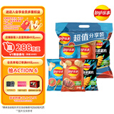 乐事（Lay's）大波浪组合包(鱿鱼+红烩+烧烤)70克*3包 零食大礼包 休闲食品