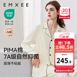 嫚熙（EMXEE）嫚熙春夏薄款纯棉月子服孕妇哺乳睡衣产后产妇家居服 奶昔黄-熊猫款两件套-带哺乳口 M【合适85-125斤 Supima棉】