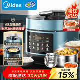 美的（Midea）浓香电压力锅健康0涂层钢胆高压锅5L双胆家用智能预约触控煲汤炖肉煮饭饭煲MY-C552N自动排气4-6人