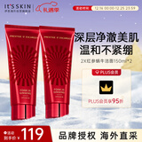 伊思晶钻红参蜗牛洗面奶150ml*2 深层温和清洁不紧绷不拔干圣诞礼物女