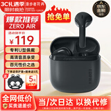 漫步者（EDIFIER）花再 Zero Air 真无线蓝牙耳机半入耳式耳麦降噪游戏新款适用于苹果Pro安卓小米红米荣耀漫游花在 暮灰+黑煤球耳机套+入会享5元