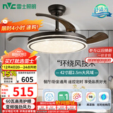 雷士（NVC）LED照明吊扇灯风扇灯客厅餐厅全光谱1级能效变频42寸60瓦包安装