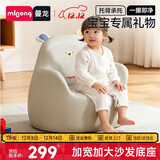 曼龙 儿童沙发婴儿卡通女孩男孩宝宝懒人座椅小沙发学坐凳 （尼尼狮）