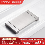 卡贝（cobbe）【隐形平拉手】抽屉拉手柜门暗拉手欧式隐形明装平装柜子衣柜五金 拉丝不锈钢LS26款-38孔距