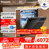 松下（Panasonic）黑天鹅嵌入式洗碗机 真19套三层碗篮 纳诺怡30天一级储存 135℃独立烘干 超五星消毒2M8|无门板