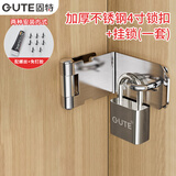固特（GUTE）锁扣加厚不锈钢门锁卡扣带挂锁防盗插销门扣搭扣门栓直角配40挂锁