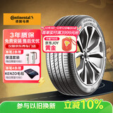 马牌（Continental）汽车轮胎 245/45R18 100W FR XL UC7 适配奔驰E级/奥迪A6L