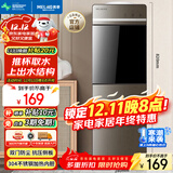 美菱（MeiLing）饮水机 家用立式办公双开门柜式温热型饮水器MY-L109