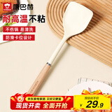 康巴赫硅胶铲护锅铲不伤锅耐高温炒菜铲子厨房专用【硅胶铲白色】