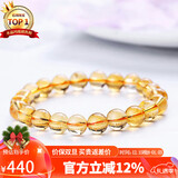 石玥珠宝精品天然黄水晶手链本命年转运珠手串男女士款礼物 水晶玛瑙7-8mm