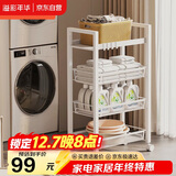 溢彩年华 厨房置物架小推车落地移动零食架子客厅卫生间储物收纳架1060WH