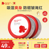 玉米爽身粉120g*2盒新生儿宝宝不含滑石粉舒缓痱子带粉扑