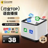 科密(comet)扫码盒子 扫码扫描枪收银支付扫描平台 收款扫码器墩医保商品条码小白盒仓库快递超市EF03