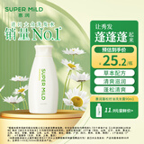 惠润（SUPER MiLD）绿野洗发露220ml旅行装柔顺蓬松洗发水京东自营