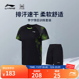 李宁羽毛球服男女排汗吸湿速干凉爽运动比赛套装T恤羽毛球短袖短裤 AATQ111 黑色-4 L