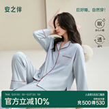 安之伴【甜美水果茶】睡衣女春秋季简约纯色休闲开衫长袖长裤家居服套装 牛仔兰(超柔软5%氨纶有弹力) M