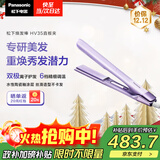 松下（Panasonic）【国家补贴】焕发棒直板夹双极离子多功能自动卷烫发棒男士短发刘海拉直发板送女生礼物-EH-HV35