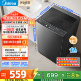 美的（Midea）波轮洗衣机全自动家用 MB80V37T 8公斤 一级能效 省水省电 抗菌除螨 以旧换新 国家补贴 京东自营