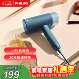 飞利浦（PHILIPS）手持挂烫机家用蒸汽挂烫机小型便携式熨烫机可折叠元气筒STH3000/28