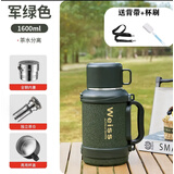 唯水大保温杯1500-2000ml保温壶大容量户外水壶316不锈钢清水保温壶 绿1.6L【316不锈钢】3斤水