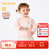 巴拉巴拉童装宝宝毛衣儿童冬季打底衫婴儿针织衫毛衫加绒男童女童 粉红60007 100 cm