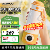 大宇无线恒温壶500毫升保温杯便携婴儿调奶器316L不锈钢冲奶外出泡奶热水壶65℃巴氏消毒 0.5L 标准款+充电线丨TN22