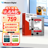 西部数据（WD）NAS机械硬盘 WD Red Plus 西数红盘 2TB 5400转 64MB SATA CMR垂直 NAS专用硬盘 3.5英寸 WD20EFPX