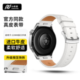 小皮匠适用华为手表表带gt6pro/gt5/gt4/3/2/pro按键式快拆真皮表带华为watch5/watch4pro/3/2手表带真皮