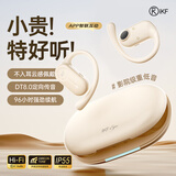 iKF Ego开放式蓝牙耳机无线气传导挂耳式耳机聚声定向传音不入耳高音质运动跑步健身APP智联 云岩白